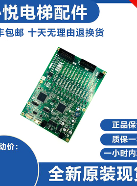 原装全新三菱凌云电梯接口板ZKFS-121A/P214724B102B-01