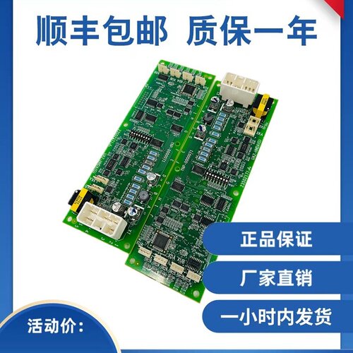 日立电梯进口外呼 B95I-HMDA/UA2-HMDA(G)无机房日立外呼质保一年