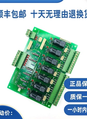 永大日立电梯继电器板FB-RLY[B0] ASSY /NO:W3000879全新现货