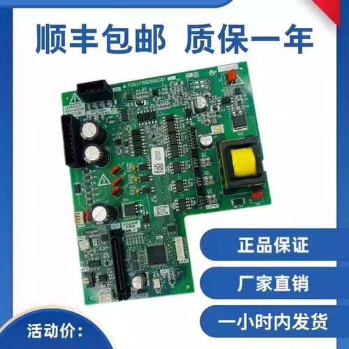 三菱电梯驱动板P203709B000G01