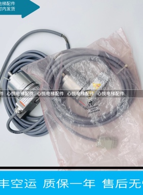 迅达电梯轿顶编码器593082 迅达电梯LB58.TD1285A编码器全新现货
