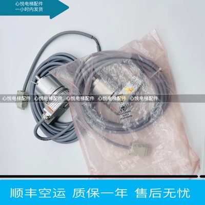 全新迅达编码器电梯配件迅达电梯