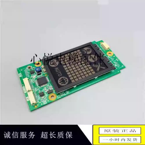 原装全新三菱电梯外呼板P366727B000G01L01 G02外招板