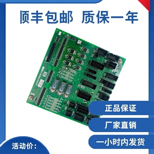 三菱凌云电梯接口板/P203736B000G01全新现货质保一年顺丰包邮