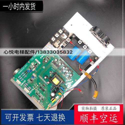 永大驱动变频器/驱动SBDC/模块7MBP150RA120-05/永大电梯变频器