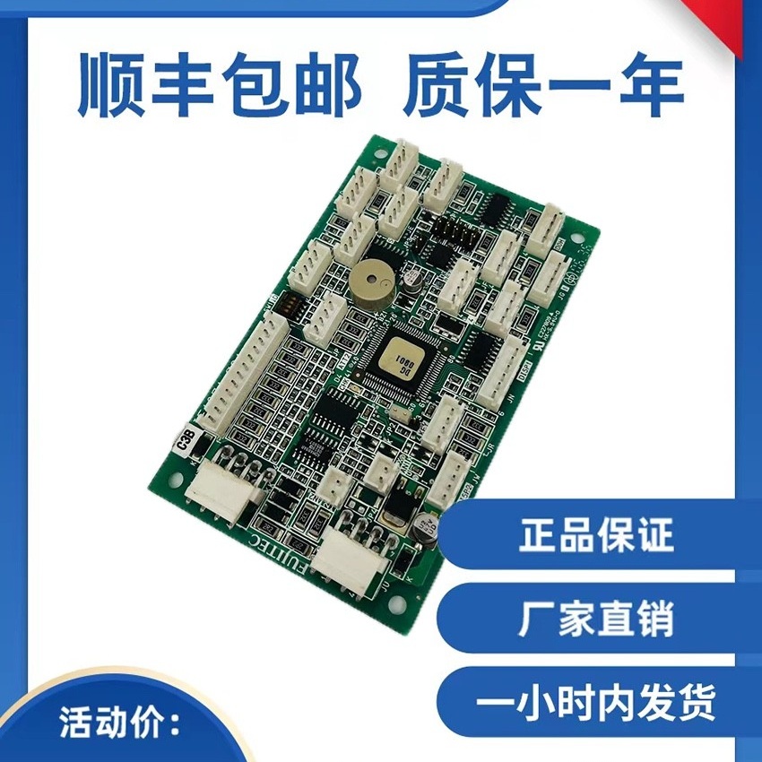 华升富士达电梯配件IF107AG04轿内通讯板按钮板IF107C/IF107B原装