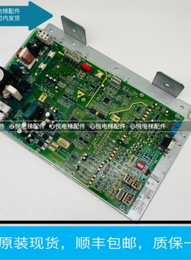 奥的斯电梯门机板KBA26800ABF1/2 NGSOK 门机盒 现货出售质保一年