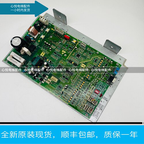 奥的斯电梯门机板KBA26800ABF1/2 NGSOK 门机盒 现货出售质保一年