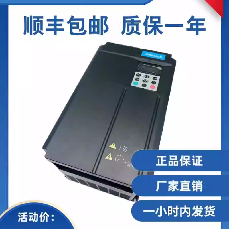 原装全新默纳克变频器ME320LN-4018-SA18.5千瓦