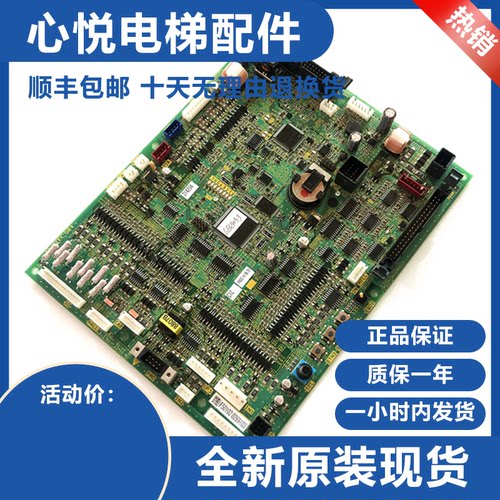 富士达电梯主板C1CCP41A