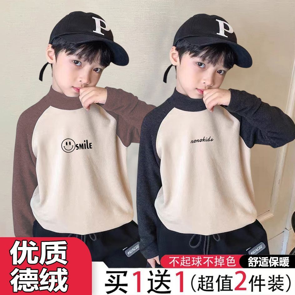 秋冬季德绒儿童打底衫拼接内搭