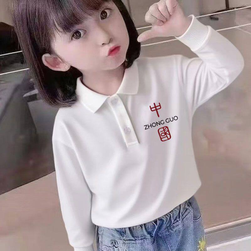 儿童元旦纯棉长袖T恤男女童中国风演出服夏季宝宝翻领Polo上衣服