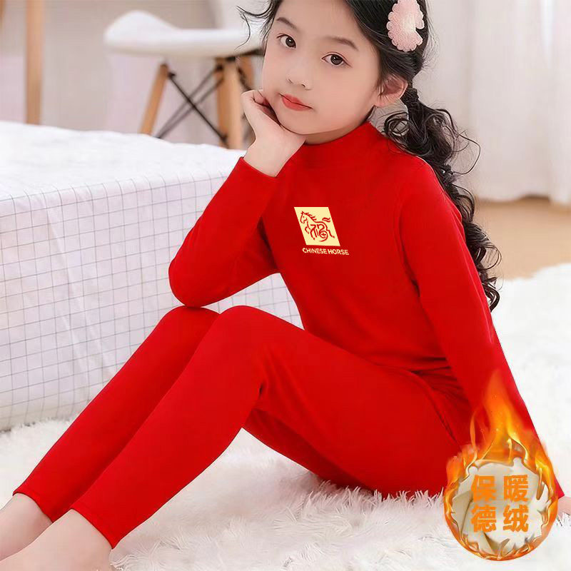 儿童德绒本命年红色保暖内衣套装女童高领秋衣裤新年好运打底上衣