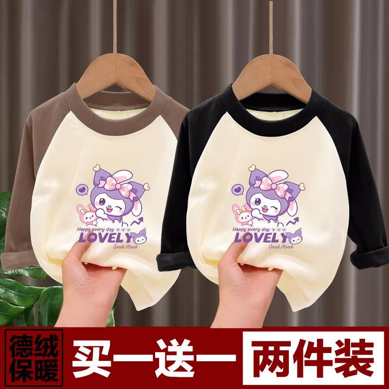 卡通库洛米秋冬季保暖新款德绒