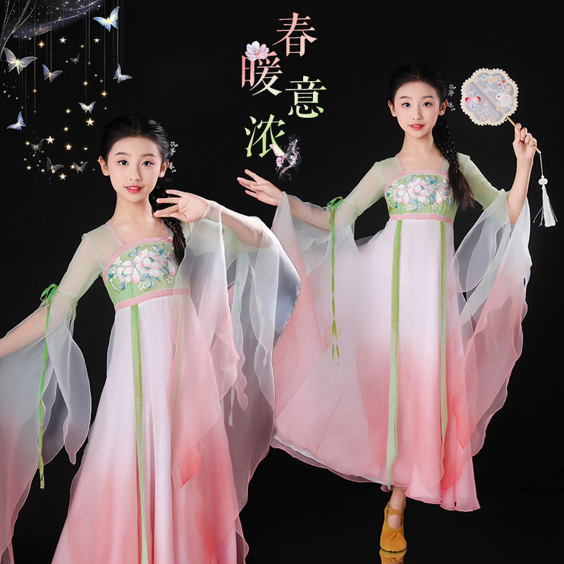 儿童古典舞演出服女童飘逸中国风汉服少儿桃花舞蹈服大摆裙表演服