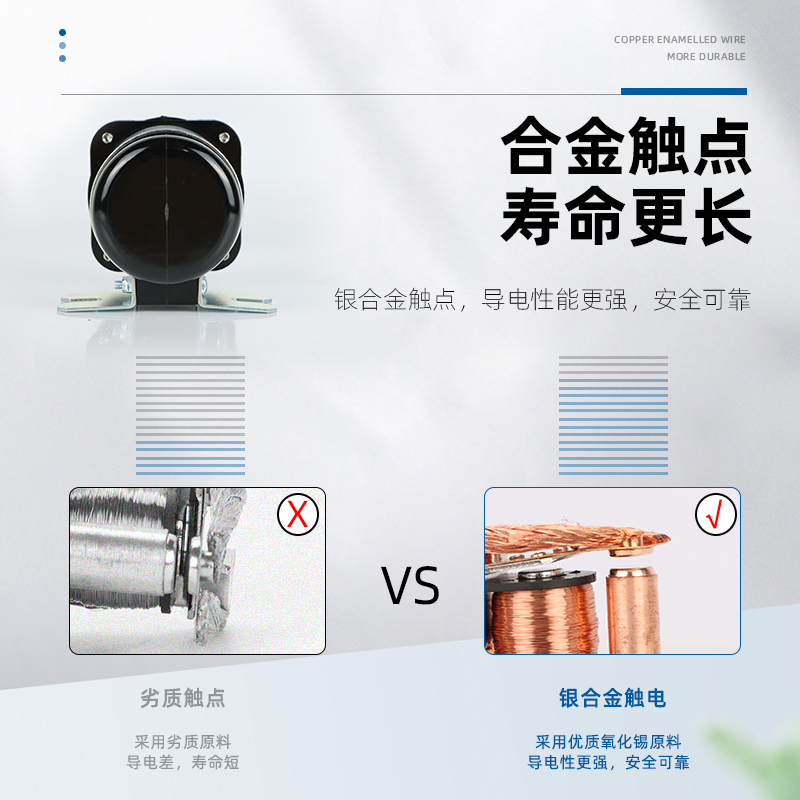 定制12V/24V200A马达启动继电器电磁式大电流总电源开关配件