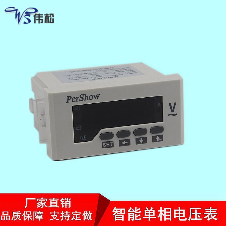 数显单相交/直流电压表AC/DC0-500V 可编程工业数字电压表上下限