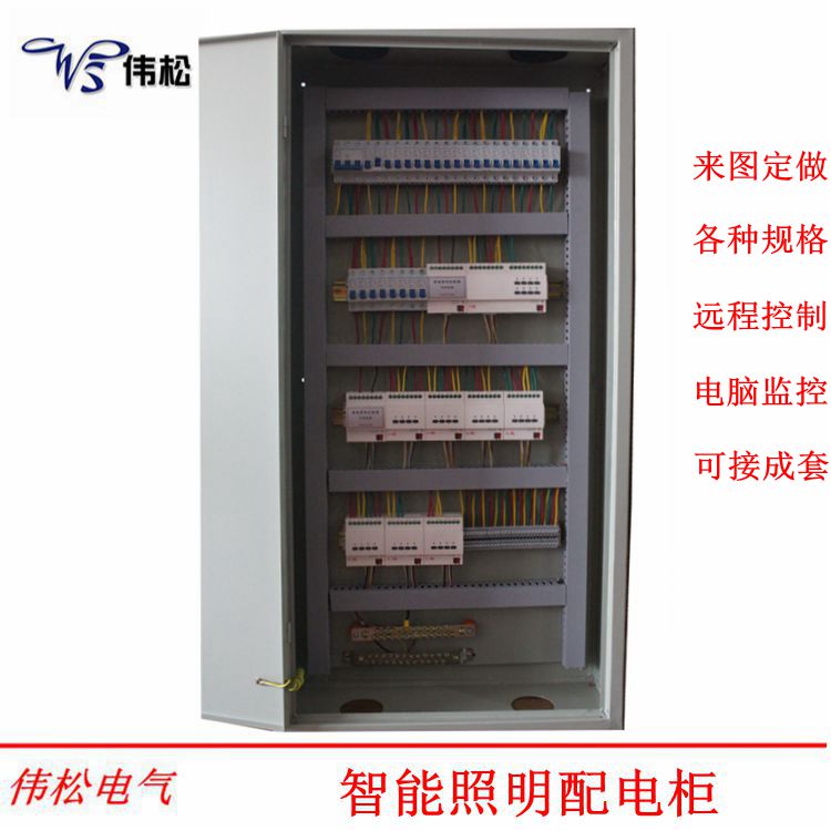 智能照明控制柜 电脑远程控制智能家居控制箱 家用配电箱