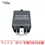 Rơle ô tô 12V24V 40A Rơle thường đóng 4 chân có sửa đổi đường dây ổ cắm cắt điện và dầu ô tô role thoi gian rơ le nhiệt schneider