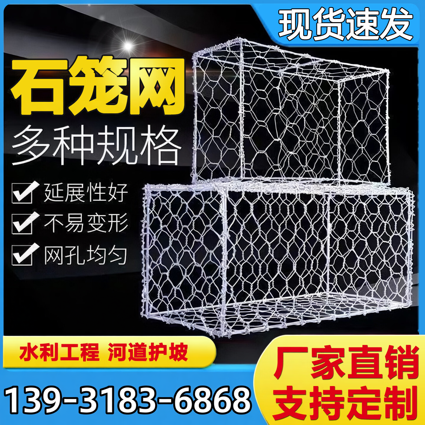 格宾网石笼网雷诺护垫出厂价甩卖