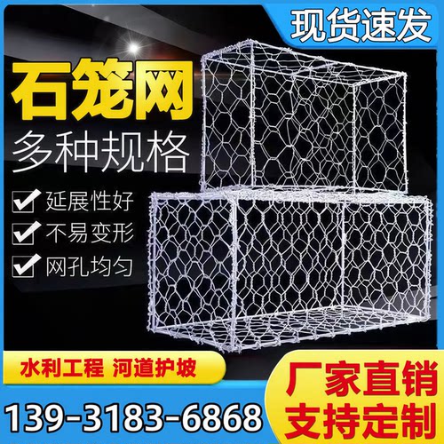 格宾网石笼网雷诺护垫出厂价甩卖