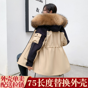 派克服外壳女替换单买通用订做外皮定做可拆卸单卖中长款 专用外罩