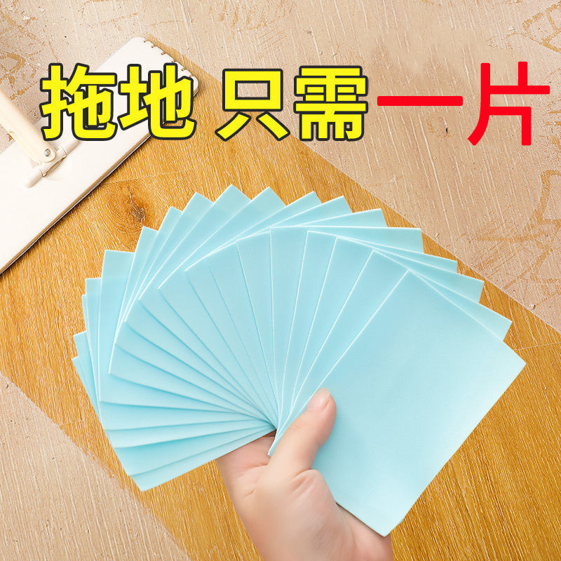 君娜木地板瓷砖拖地清洁片家用杀菌清香去污增亮多效清洗洁剂神器