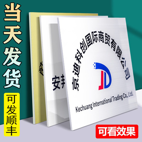 切诺开户KT板方便广告牌公司需要