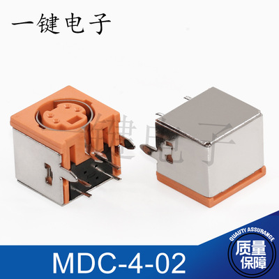 MDC-4-02橙色大键盘插头 DIN插座 S端子半包 6脚 4针 四芯插座 母