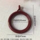 窗帘环罗马杆纳米圈吊环挂钩式 窗帘配件辅料加厚静音罗马杆挂钩环