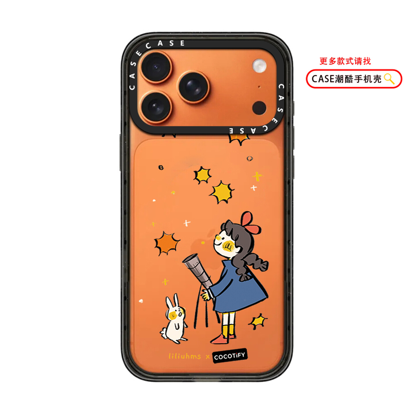 CASE艺术家看星星许愿女孩适用iPhone苹果17promax磁吸magfase手