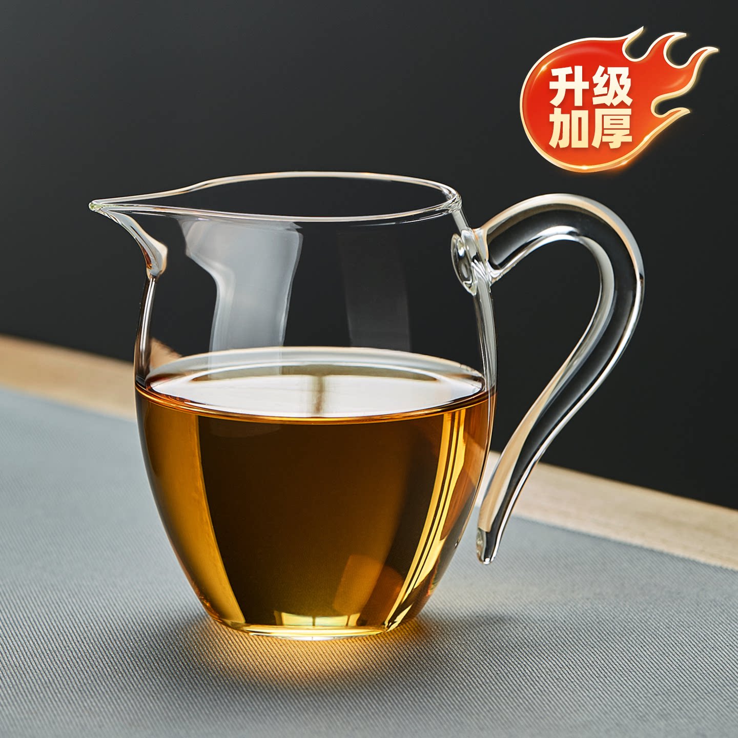 玻璃公道杯家用过滤分茶器茶海图片