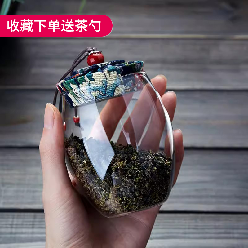 玻璃茶叶罐防潮散茶花茶家用密封罐小收纳瓶便携咖啡豆储茶储存罐