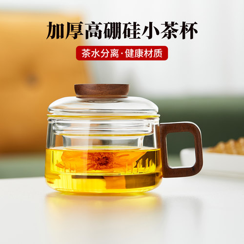 玻璃杯办公室耐高温小花茶杯