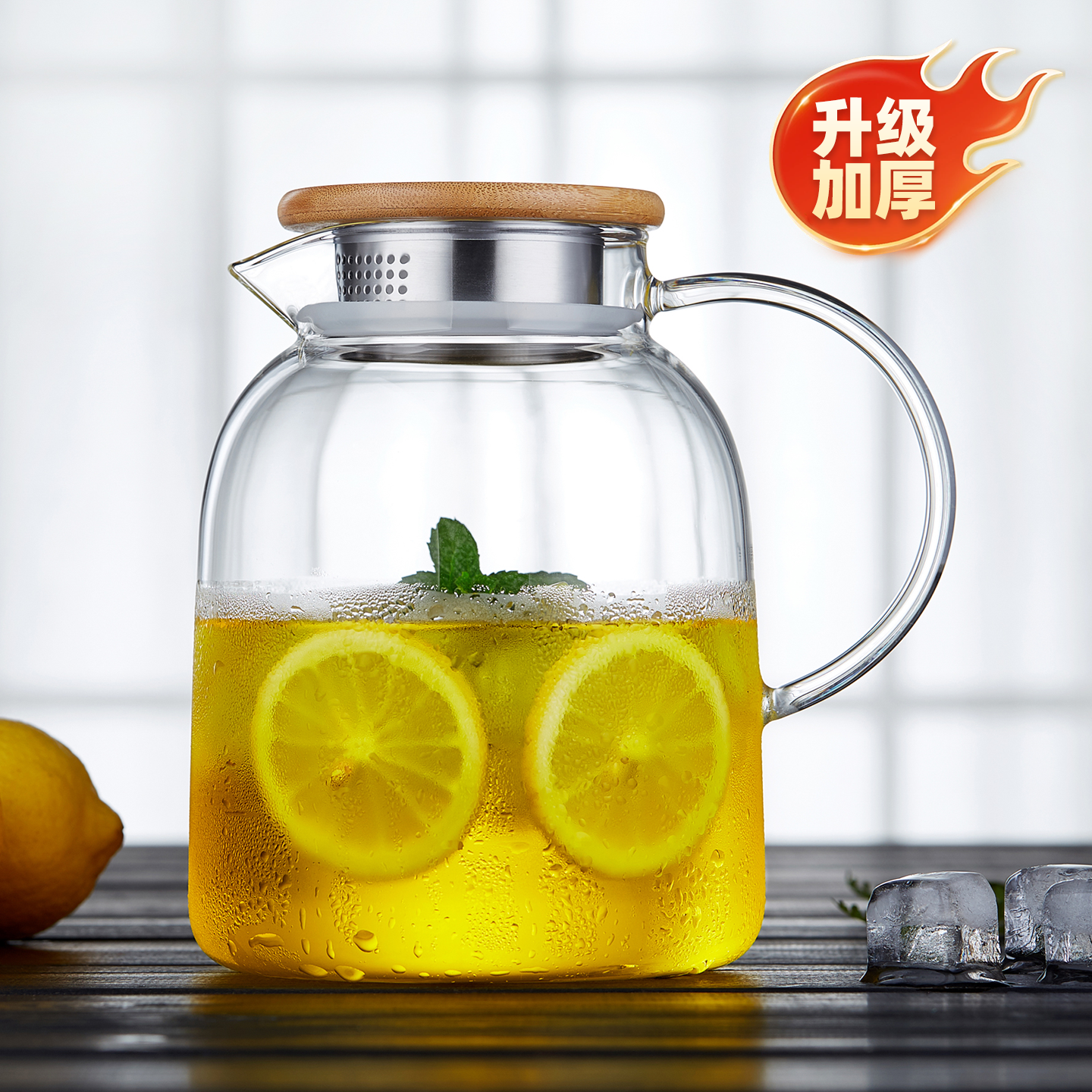 冷水壶玻璃耐高温加厚大容量高硼硅家用饭店冰箱夏天凉白开储水壶