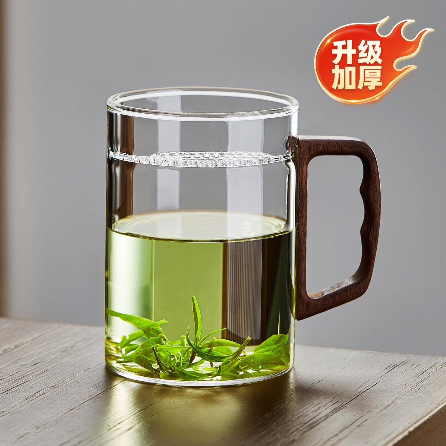 月牙玻璃杯带把耐高温茶水分离图片