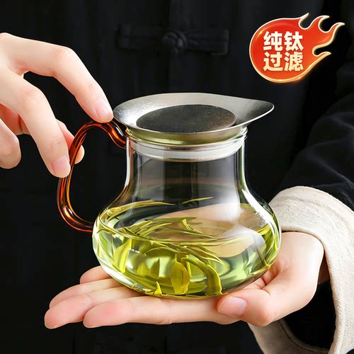 纯钛玻璃茶壶耐高温茶水分离茶具