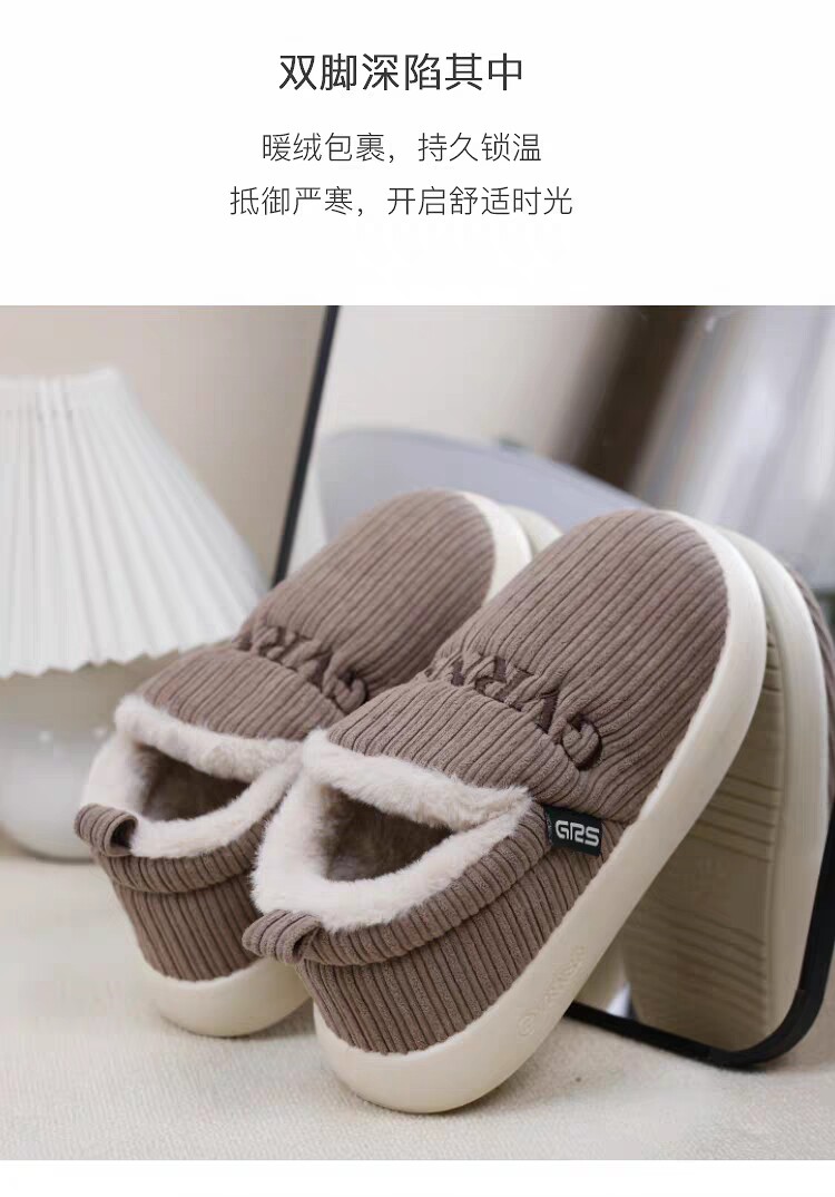 正品贵人鲨新款2026冬新款冬男外穿棉鞋厚底加厚条绒棉拖鞋亏钱清