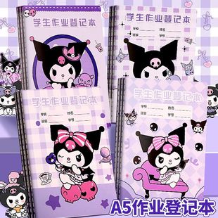 小学生作业登记本学生专用可爱卡通笔记本一年级课堂摘抄记录本