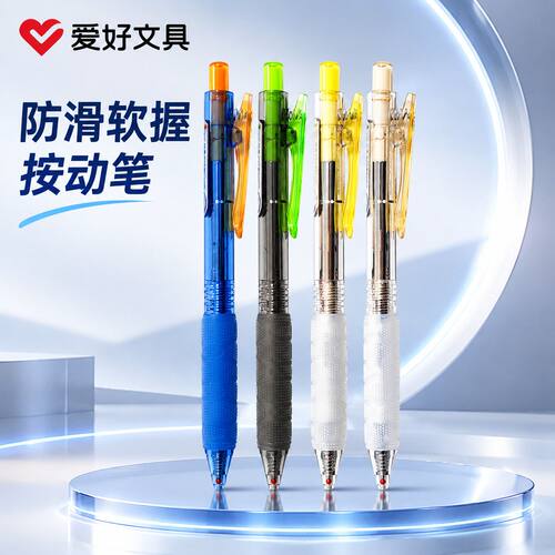 爱好按动中性笔刷题启航中性笔CS学生高颜值0.5GP4402