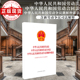 含新劳动争议司法解释 中华人民共和国劳动争议调解仲裁法 中华人民共和国劳动合同法 中华人民共和国劳动法