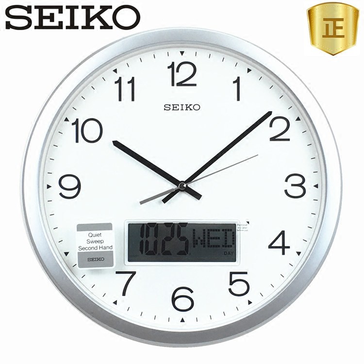 正品SEIKO日本精工钟表万年历超静音14寸挂钟简约客厅卧室QXL007