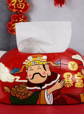 财神到陶瓷纸巾盒家用客厅摆件过新年招财中式创意桌面收纳抽纸盒