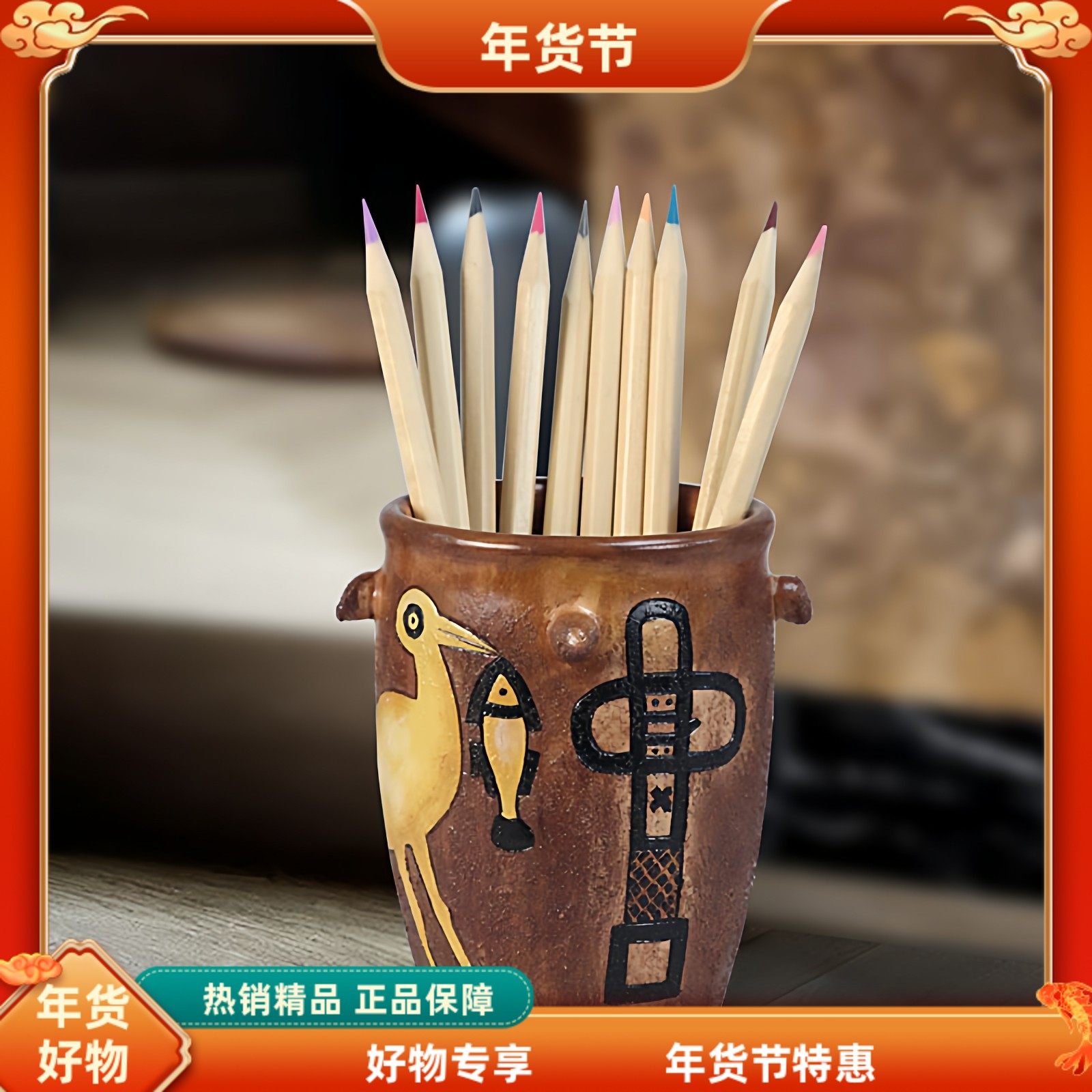 鹳鱼石斧仰韶文化彩陶创意陶瓷仿古收纳桶桌面收纳盒文创礼品笔筒,家居饰品,装饰摆件,淘宝优惠券,粉丝福利购,淘宝优惠卷