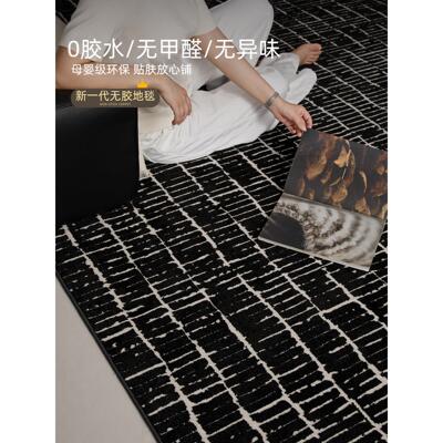 黑武士无胶防水意式轻奢地毯