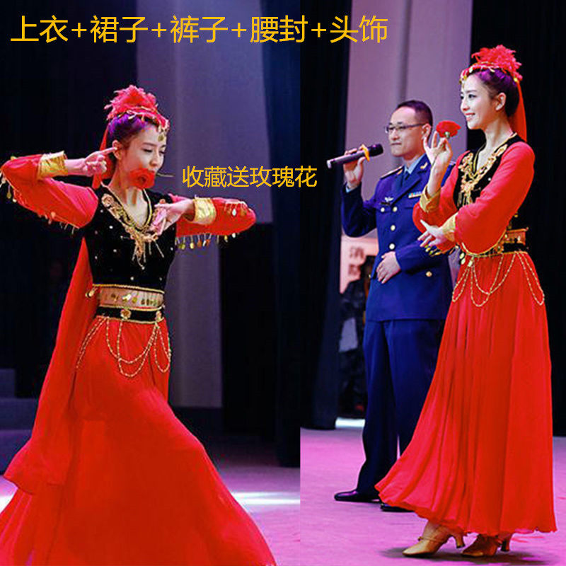 佟丽娅同款新疆舞蹈演出服女红色长袖维吾尔族服开场舞大摆裙成人