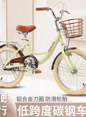 儿童自行车182022寸大童淑女车7-9-11-13-15岁男女孩中小学生单车