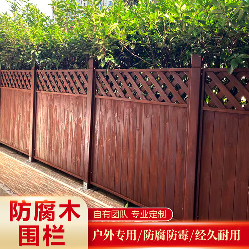 防腐木栅栏碳化木网格防水