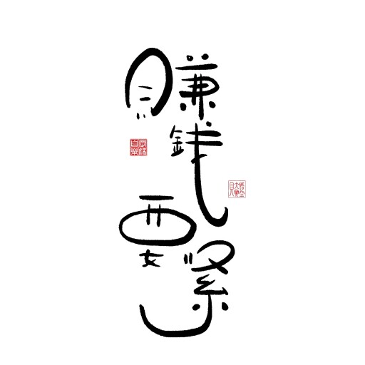 景运鸿达医疗器械专营店的5元无门槛指定商品优惠券05/16-05/18