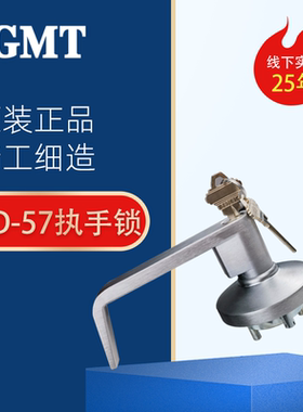 GMT消防门推杆锁L916推拉锁L917防火门锁安全平推式逃生锁